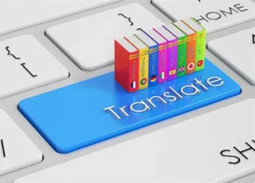 Traducator autorizat ENGLEZA
